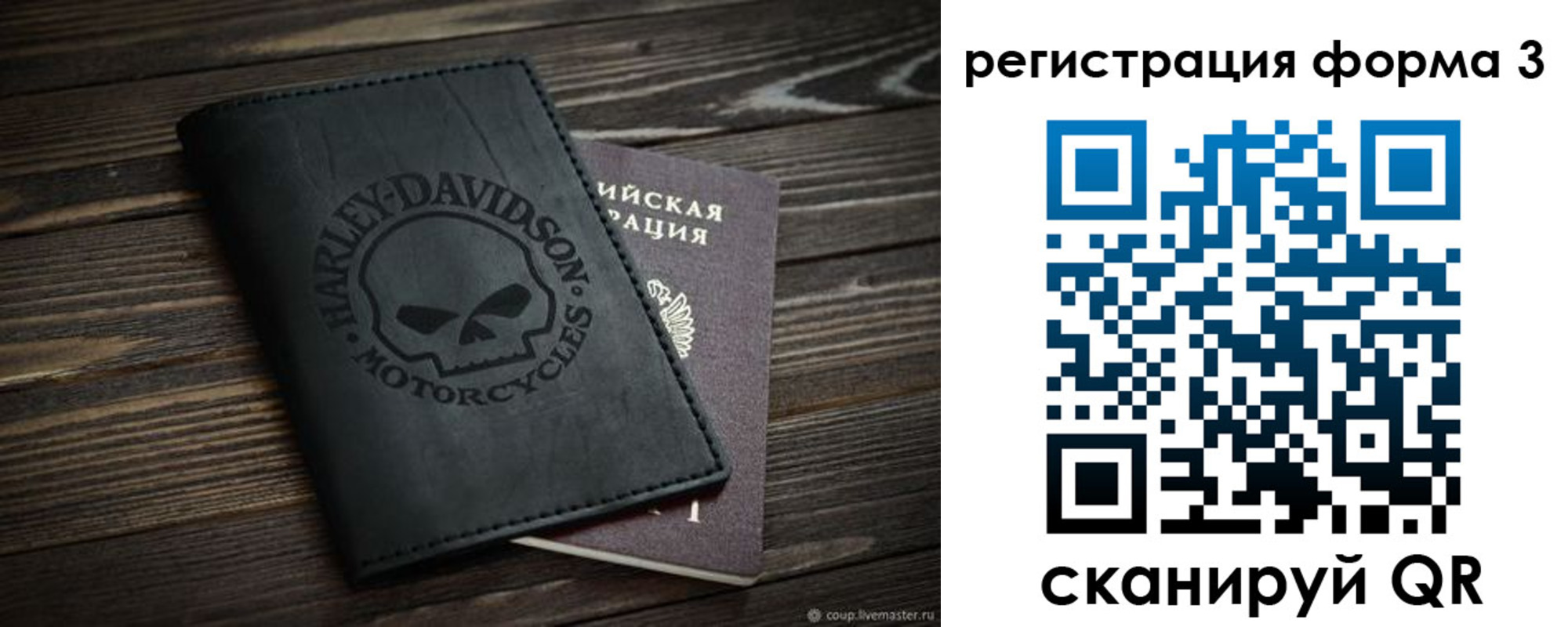 временная регистрация собственник в Можайске