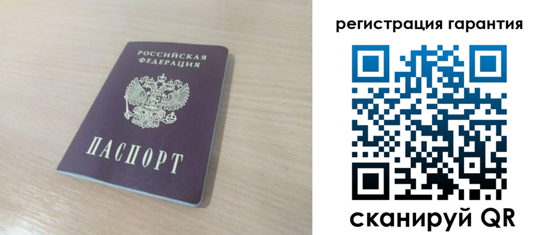 прописка законно в Можайске
