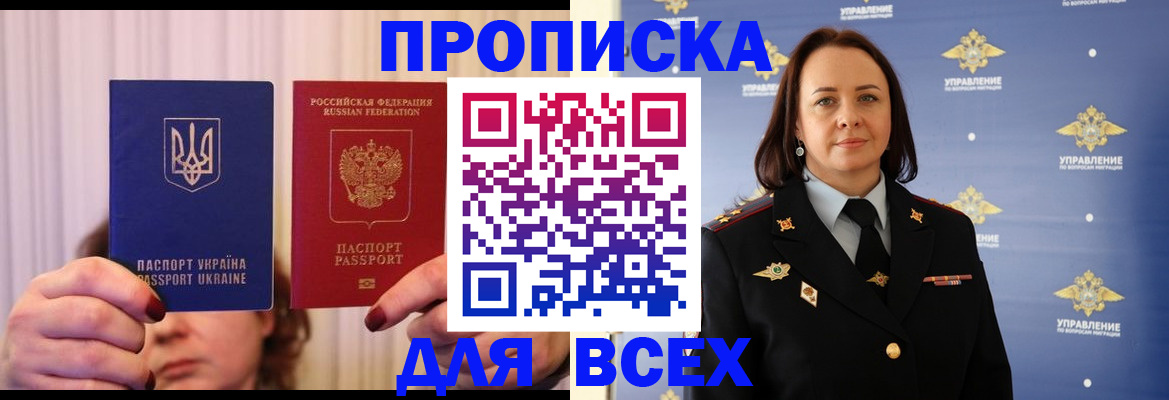 временная регистрация госуслуги в Можайске