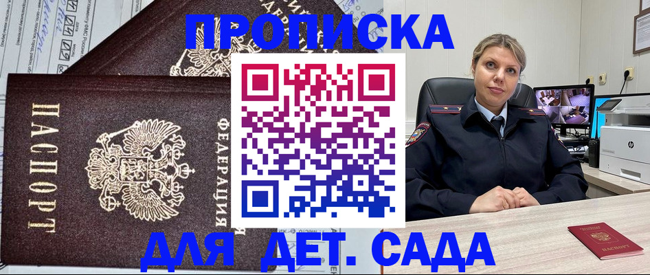 форма 3 в Можайске